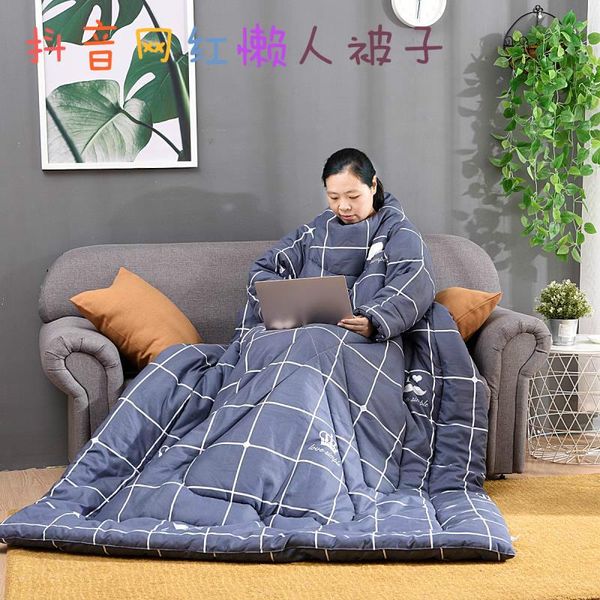 comforters & sets lazy quilt winter sleeve is connected with multi-functional to prevent kicking by children. single child can wear it
comforters & sets lazy quilt winter sleeve is connected with multi-functional to prevent kicking by children. single child can wear it