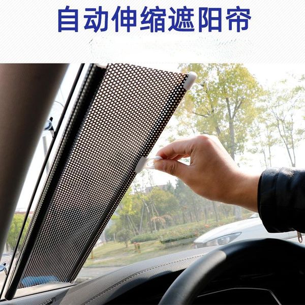 car sunshade automobile automatic roller blind heat insulation curtain retractable shade
car sunshade automobile automatic roller blind heat insulation curtain retractable shade