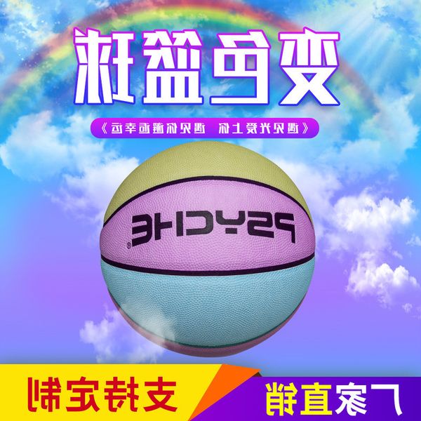 straight new horse coach with no. 7 smiling face color changing basketball cool children's
straight new horse coach with no. 7 smiling face color changing basketball cool children's