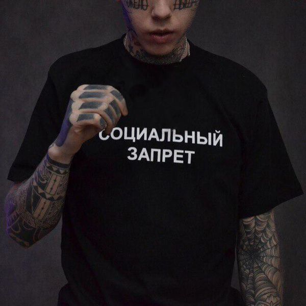 men's t-shirts black fashion russian inscription printed male tee shirt t-shirt summer hipster tumblr shirts, White;black
men's t-shirts black fashion russian inscription printed male tee shirt t-shirt summer hipster tumblr shirts, White;black