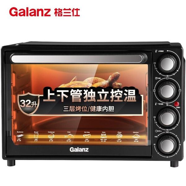 32-liter household multifunctional electric oven with independent temperature control, precise timing and professional baking
32-liter household multifunctional electric oven with independent temperature control, precise timing and professional baking