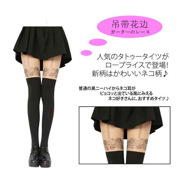 pantyhose socks core spun silk velvet spliced stockings lolita style fake thigh printed, Black;white
pantyhose socks core spun silk velvet spliced stockings lolita style fake thigh printed, Black;white