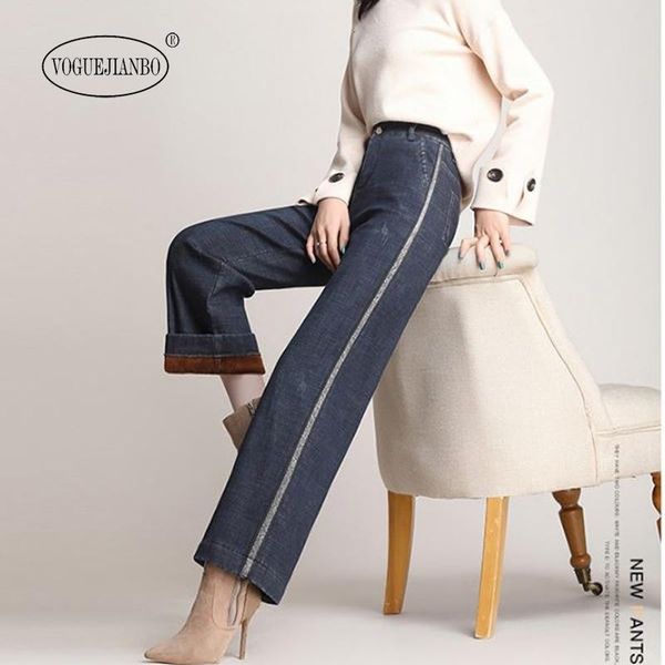 women's jeans 2021 side pull straight wide leg pants loose wide-leg thick trousers winter high waist plus velvet pantalon mujer, Blue
women's jeans 2021 side pull straight wide leg pants loose wide-leg thick trousers winter high waist plus velvet pantalon mujer, Blue