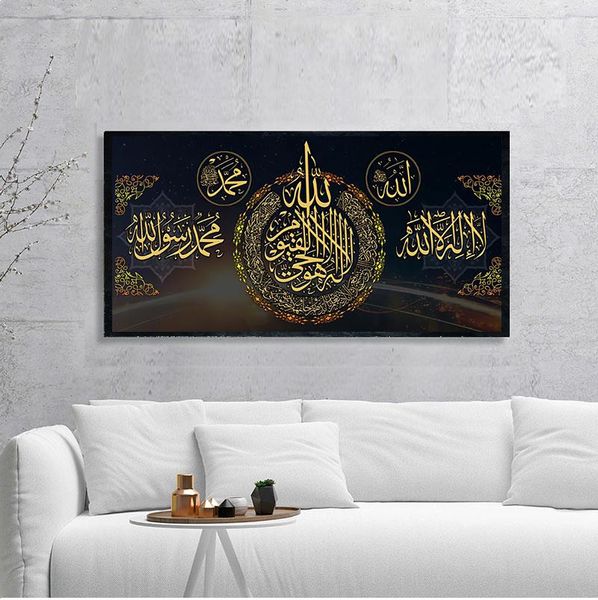 paintings quran letter posters and prints wall art canvas painting muslim islamic calligraphy pictures for living room home decor no frame
paintings quran letter posters and prints wall art canvas painting muslim islamic calligraphy pictures for living room home decor no frame