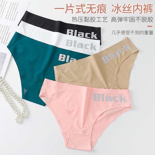 traceless underwear piece middle waist black letter ice silk women's bikini, Black;pink
traceless underwear piece middle waist black letter ice silk women's bikini, Black;pink