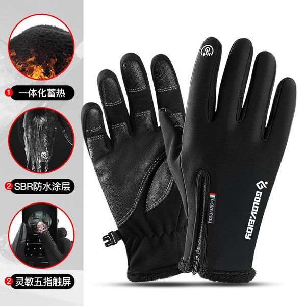 ski gloves waterproof touchscreen 3m thinsulate warm winter cold weather snow for men or women
ski gloves waterproof touchscreen 3m thinsulate warm winter cold weather snow for men or women