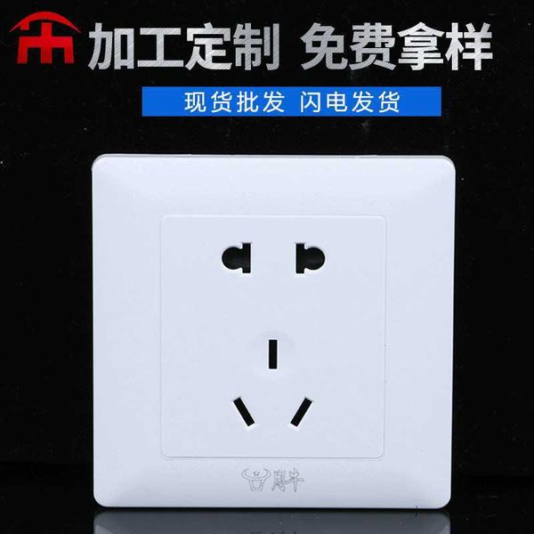 86 type white wall switch socket, m8 series five hole socket
86 type white wall switch socket, m8 series five hole socket