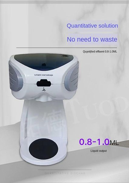 bath accessory set commercial table sensing soap dispenser alcohol machine automatic infrared hand sterilizerwf-060
bath accessory set commercial table sensing soap dispenser alcohol machine automatic infrared hand sterilizerwf-060