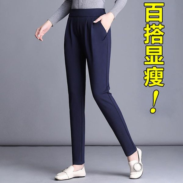 women's pants & capris 2021 autumn spring women soild color fashion harem loose high waist female oversize casual thin elastic, Black;white
women's pants & capris 2021 autumn spring women soild color fashion harem loose high waist female oversize casual thin elastic, Black;white