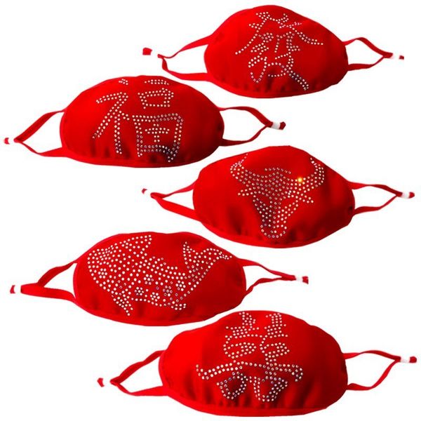 new year mask fuzi year of the festive daily necessities children parent-child mask spring festival protective mask
new year mask fuzi year of the festive daily necessities children parent-child mask spring festival protective mask