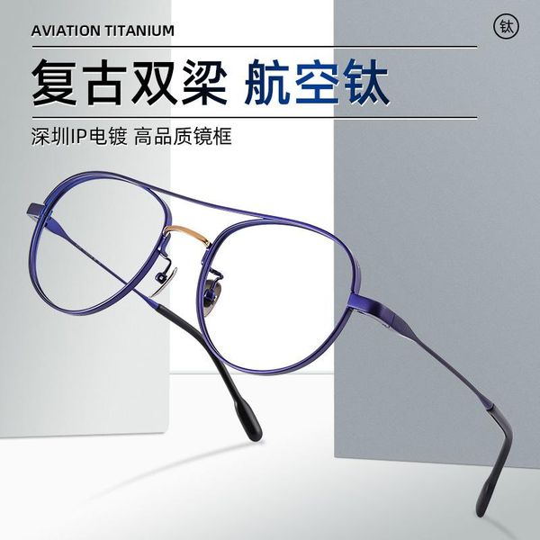 fashion sunglasses frames double beam pure titanium aviation ultra light comfort customized myopia frame color change antiblue, Black
fashion sunglasses frames double beam pure titanium aviation ultra light comfort customized myopia frame color change antiblue, Black