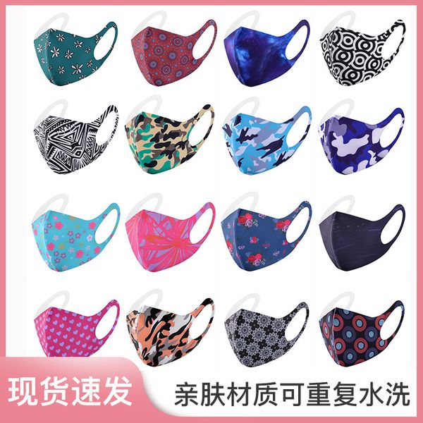 colorful fashion mask page printing pro ice breathable dust 
colorful fashion mask page printing pro ice breathable dust