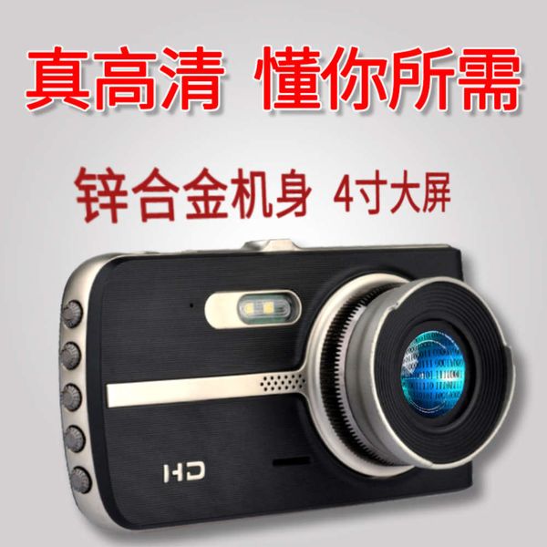 enhanced 4 "dash cam hd front and rear dual wide angle vehicle mounted recorder parking monitoring car dvr
enhanced 4 "dash cam hd front and rear dual wide angle vehicle mounted recorder parking monitoring car dvr