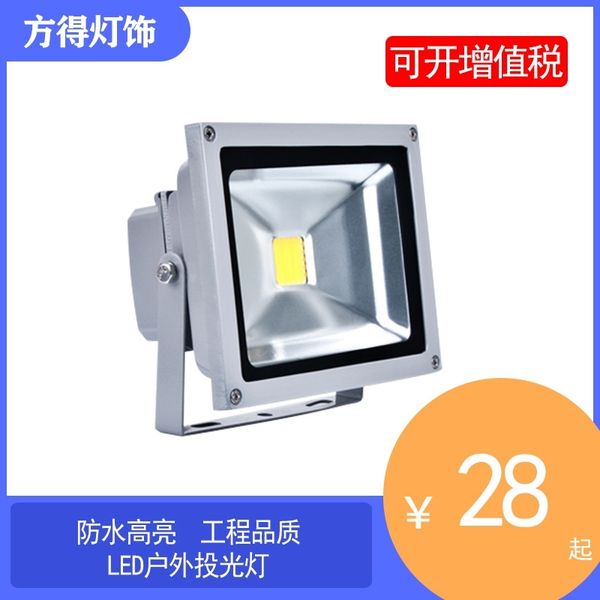 led waterproof lawn projection lamp billboard outdoor construction site landscape lighting searchlight
led waterproof lawn projection lamp billboard outdoor construction site landscape lighting searchlight