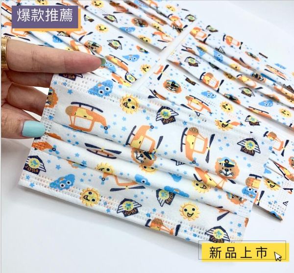 3 layer filtration efficiency cartoon pattern print disposable face mask dustproof prevention influenza face mouth mask dhl wholesale, Black
3 layer filtration efficiency cartoon pattern print disposable face mask dustproof prevention influenza face mouth mask dhl wholesale, Black