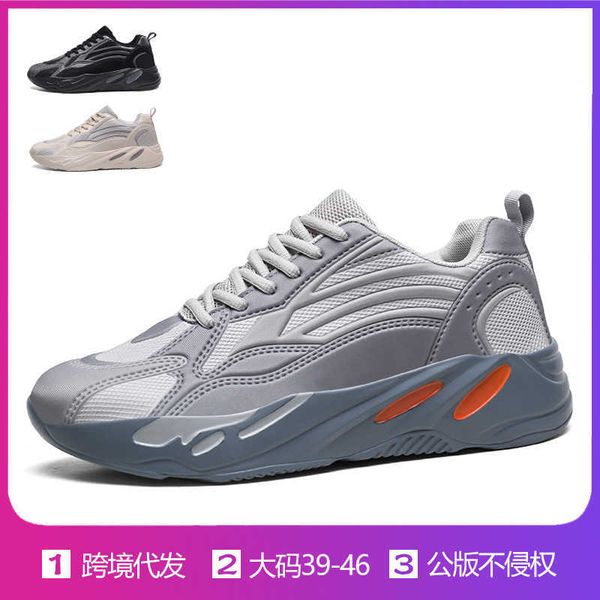 large light men's shoes 700v2 low casual sports versatile daddytraining sneakers
large light men's shoes 700v2 low casual sports versatile daddytraining sneakers
