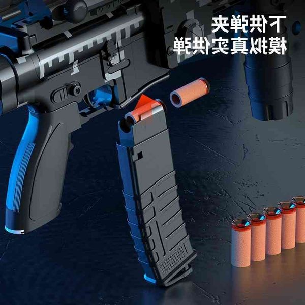 2535new m416 electric continuous firing toy gun eats chicken with the same clip and plays eva safety soft bullet
2535new m416 electric continuous firing toy gun eats chicken with the same clip and plays eva safety soft bullet