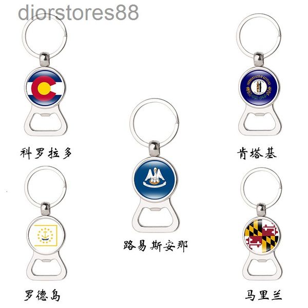 key chain multifunctional colorado maryland kentucky flag bottle opener, Silver
key chain multifunctional colorado maryland kentucky flag bottle opener, Silver