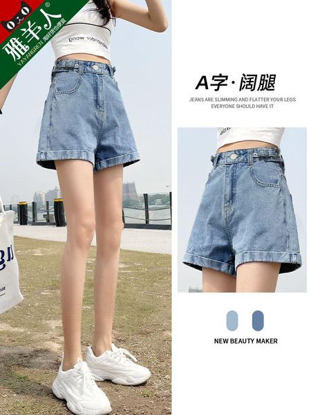 women's shorts ms high-waisted denim loose in 2021 the summer show ultra thin wide-legged spice pants, White;black
women's shorts ms high-waisted denim loose in 2021 the summer show ultra thin wide-legged spice pants, White;black