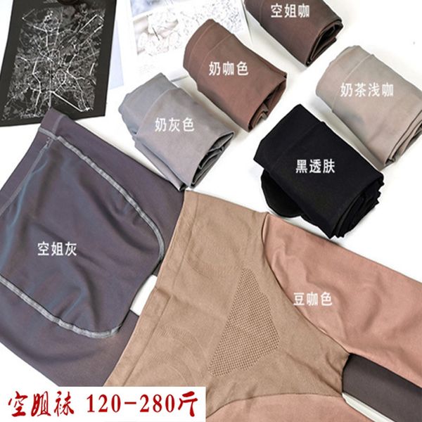 silk stocking's and fattening mm200kg abdominal socks stewards grey penetrating pantyhose, Black;white
silk stocking's and fattening mm200kg abdominal socks stewards grey penetrating pantyhose, Black;white