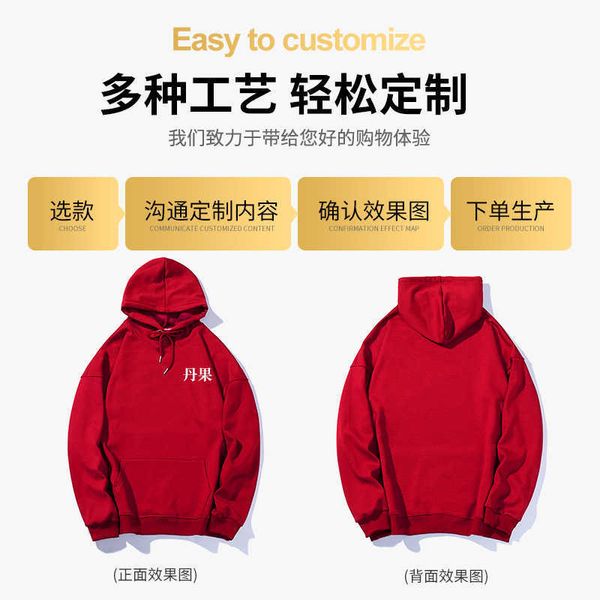2021autumn and winter new cotton solid color hooded sports sweater loose plush pullover men's and women's casual sweater, Black
2021autumn and winter new cotton solid color hooded sports sweater loose plush pullover men's and women's casual sweater, Black