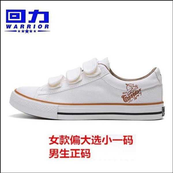huili men's sho women's solid color low couple magic sticker canvas 395 sports casual fashion now
huili men's sho women's solid color low couple magic sticker canvas 395 sports casual fashion now