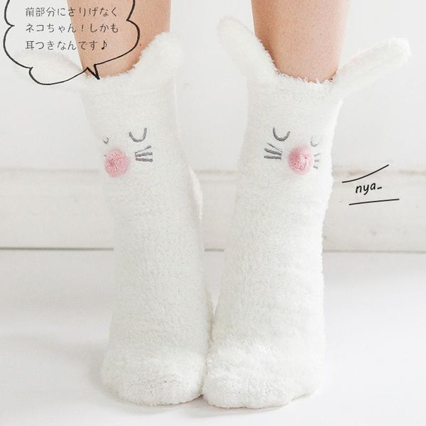 slippers bear kawaii socks women cute cartoon animal ladies floor winter warm plush fuzzy comfy designer funny sock 2021, Black
slippers bear kawaii socks women cute cartoon animal ladies floor winter warm plush fuzzy comfy designer funny sock 2021, Black
