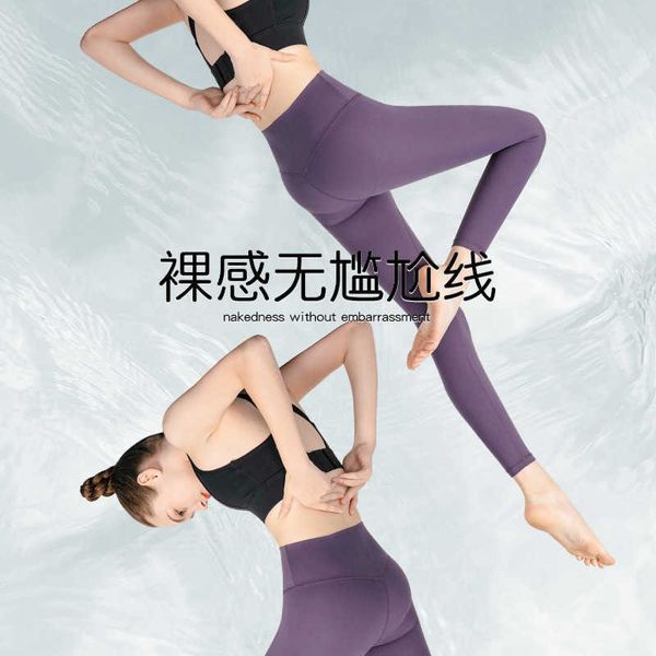 pants lu yoga high waist hip lifting no embarrassment line tight training running fitness pants, Black;white
pants lu yoga high waist hip lifting no embarrassment line tight training running fitness pants, Black;white