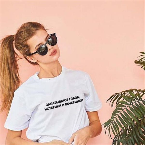 roll my eyes throw tantrums mens and women parties funny russian letter print inscription summer top, White;black
roll my eyes throw tantrums mens and women parties funny russian letter print inscription summer top, White;black
