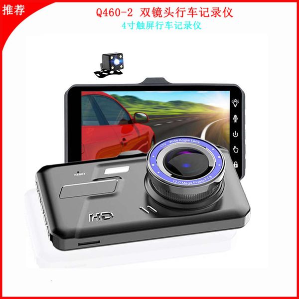 4-inch metal touch screen dual lens dash cam car hd night vision 1080p reversing image car dvr
4-inch metal touch screen dual lens dash cam car hd night vision 1080p reversing image car dvr
