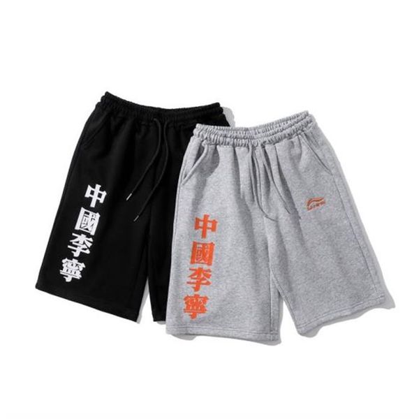 fashion men's designer shorts casual beach pants summer comfort elastic waist patch embroidered loop fabric pulling thread q9, White;black
fashion men's designer shorts casual beach pants summer comfort elastic waist patch embroidered loop fabric pulling thread q9, White;black