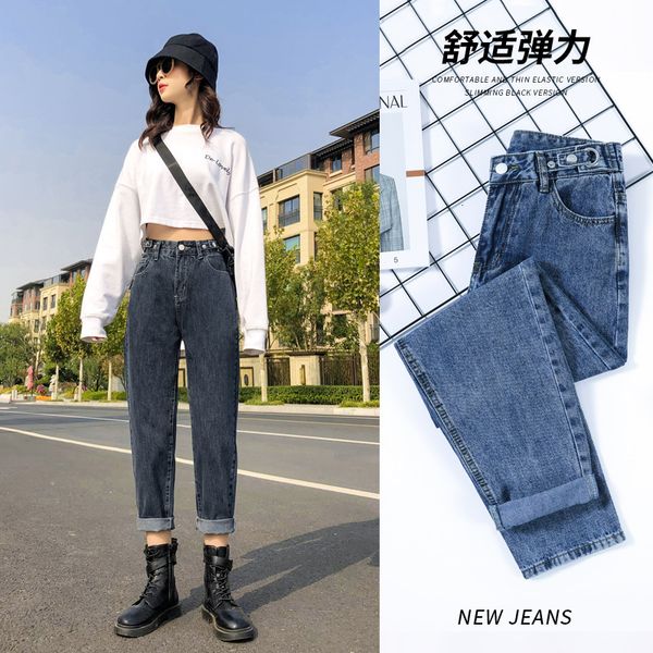 female fashion 2021 spring new strain harlan jeans straight thin high waist cyfg, Blue
female fashion 2021 spring new strain harlan jeans straight thin high waist cyfg, Blue