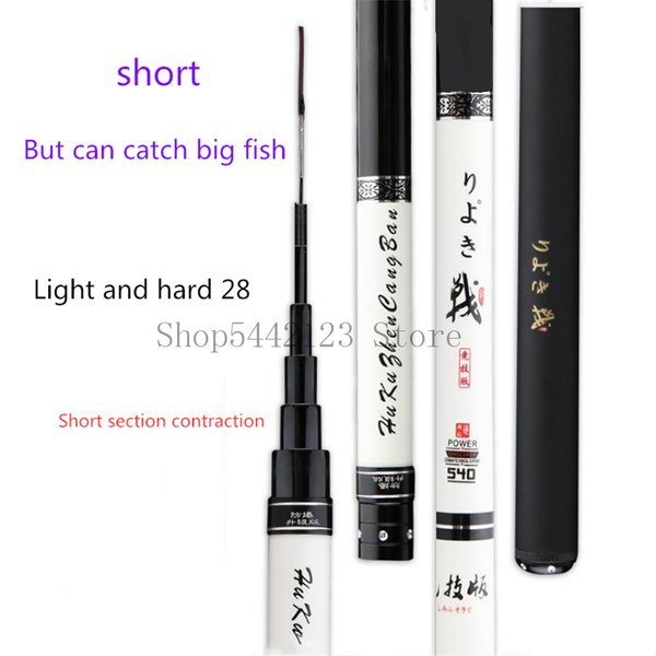 boat fishing rods super-hard tackle 3.6m-10.0m ultra-light carbon hand rod portable travel
boat fishing rods super-hard tackle 3.6m-10.0m ultra-light carbon hand rod portable travel