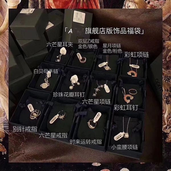 70% off jiafu bag white fritillaria bracelet six star awn ear clip rainbow necklace pearl petal earring pin ring, Black
70% off jiafu bag white fritillaria bracelet six star awn ear clip rainbow necklace pearl petal earring pin ring, Black