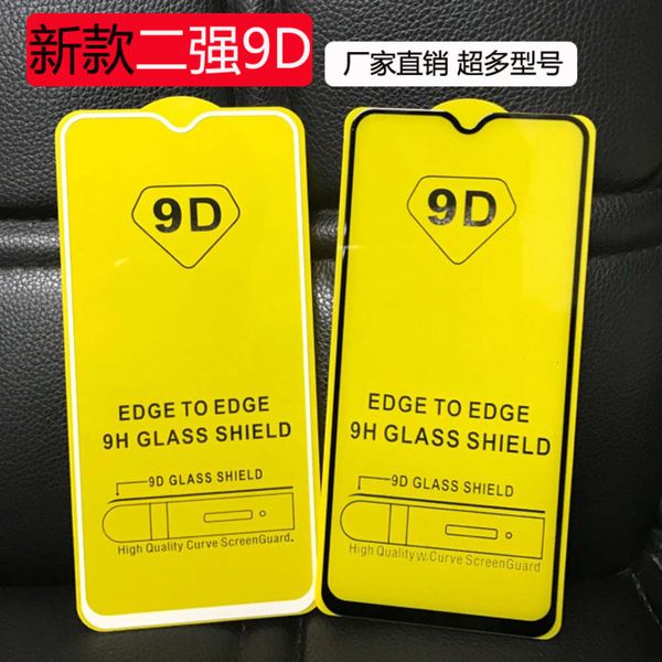suitable for vipnxs max toughened film 7 / 8plus full screen 9d glass film 6s apple 12 mobile phone film 6.1 inch
suitable for vipnxs max toughened film 7 / 8plus full screen 9d glass film 6s apple 12 mobile phone film 6.1 inch