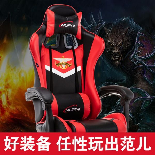 living room furniture internet electric game sports chair can lie work executive luxury office computer gaming ergonomic kneeling leather
living room furniture internet electric game sports chair can lie work executive luxury office computer gaming ergonomic kneeling leather