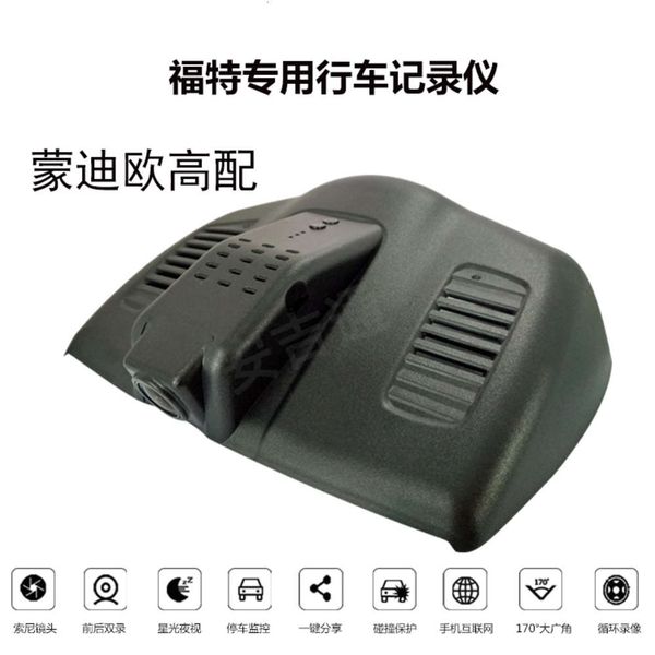it is suitable for 1600p2k high definition hidden dash cam of ford mondeo special vehicle without wiring car dvr
it is suitable for 1600p2k high definition hidden dash cam of ford mondeo special vehicle without wiring car dvr