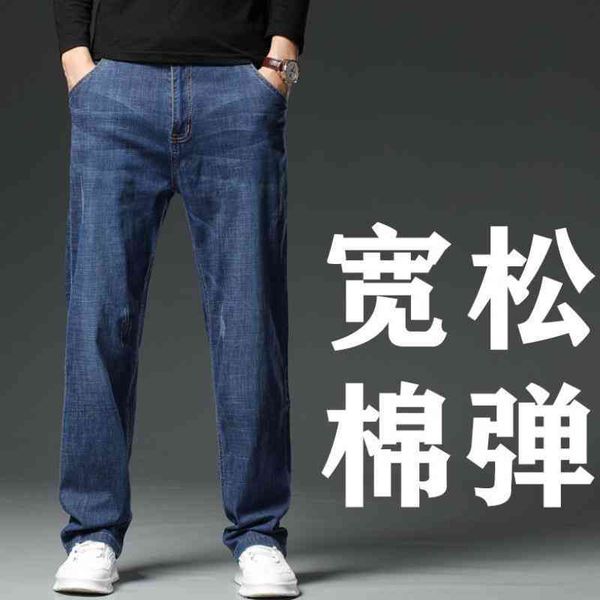 dark blue wide jeans men's loose straight large leg spring elastic leisure autumn winter long
dark blue wide jeans men's loose straight large leg spring elastic leisure autumn winter long