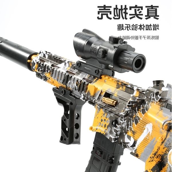 54children's automatic soft bullet shooter self-contained m416 shell throwing electric continuous assault rifle little boy's toy g
54children's automatic soft bullet shooter self-contained m416 shell throwing electric continuous assault rifle little boy's toy g