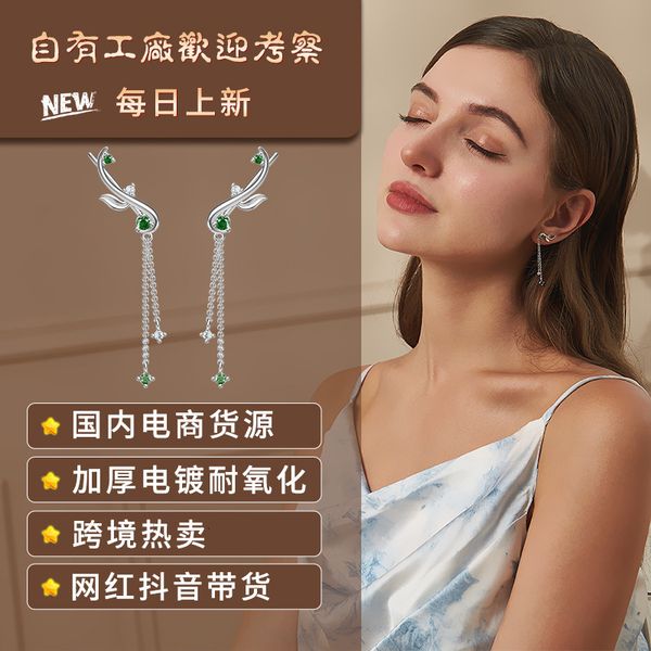 antler leaf earrings female long simple sier s925 temperament versatile pastoral oxidation resistant gift, Golden
antler leaf earrings female long simple sier s925 temperament versatile pastoral oxidation resistant gift, Golden