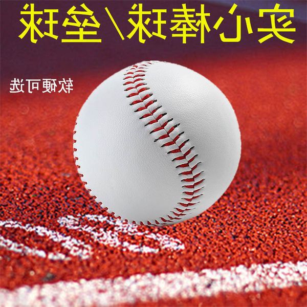 baseball primary school students 10 inch softball no. 9 baseball soft and hard solid children are trained to play with
baseball primary school students 10 inch softball no. 9 baseball soft and hard solid children are trained to play with