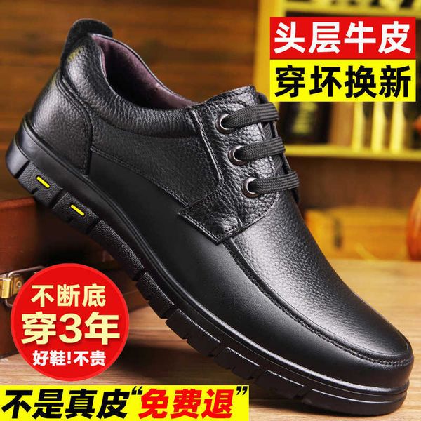 men's leather sho summer busins leisure soft bottom lace up middle-aged dad's large men's 4546
men's leather sho summer busins leisure soft bottom lace up middle-aged dad's large men's 4546