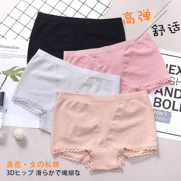 underwear gu seamless middle waist hip crotch breathable lace traceless briefs, Black;pink
underwear gu seamless middle waist hip crotch breathable lace traceless briefs, Black;pink