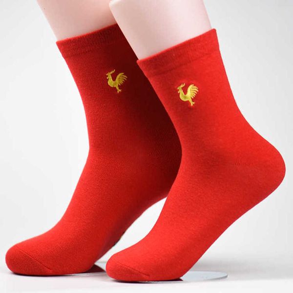chicken embroidery big red socks year lovers men's and women's combed cotton birthday socks, Black
chicken embroidery big red socks year lovers men's and women's combed cotton birthday socks, Black