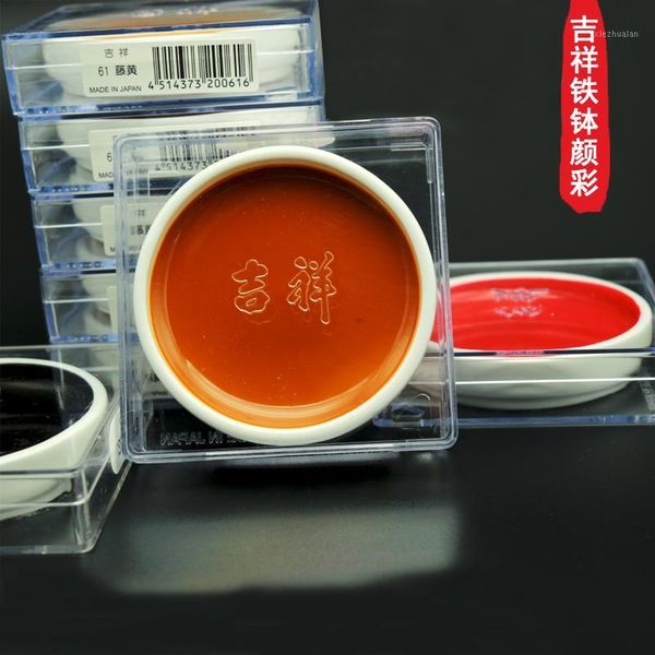 gift sets japan imported 61 colors auspicious color iron bowl monochrome japon painting watercolor porcelain plate single block loaded1
gift sets japan imported 61 colors auspicious color iron bowl monochrome japon painting watercolor porcelain plate single block loaded1