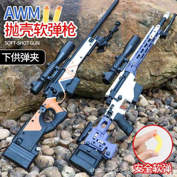 new jieying msr nylon shell throwing awm soft bullet boy seating chicken toy gun model grab
new jieying msr nylon shell throwing awm soft bullet boy seating chicken toy gun model grab