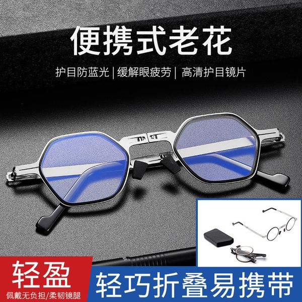 screw folding old glasses tiktok new screw male middle-aged and elderly not easy fatigue fatigued alloy mirror, White;black
screw folding old glasses tiktok new screw male middle-aged and elderly not easy fatigue fatigued alloy mirror, White;black