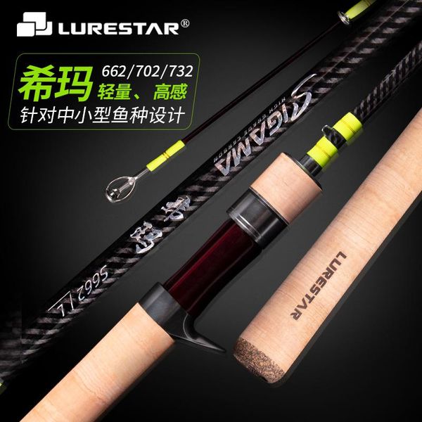 lurestar new 1.98/2.13/2.21m l power shoreside lure fishing rod fast action classics spinning casting trout tackle
lurestar new 1.98/2.13/2.21m l power shoreside lure fishing rod fast action classics spinning casting trout tackle