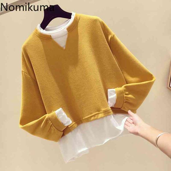 nomikuma korean women's casual sweatshirt, round neck long sleeve sweater, contrast retail, two pieces in autumn, Black
nomikuma korean women's casual sweatshirt, round neck long sleeve sweater, contrast retail, two pieces in autumn, Black