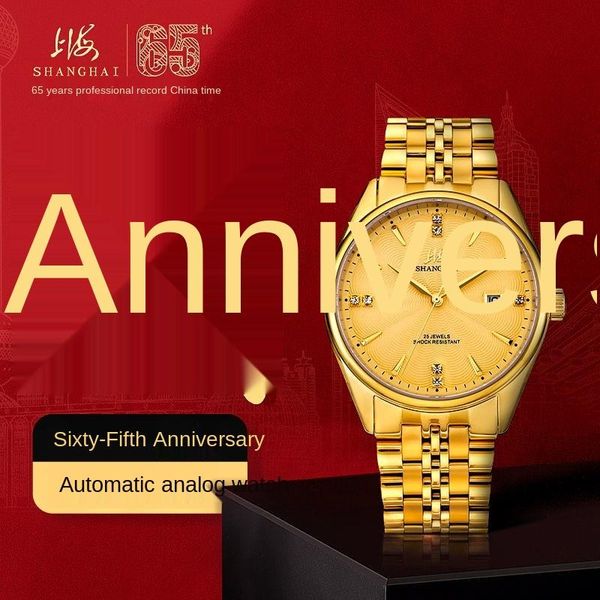 wristwatches shanghai watch men's automatic mechanical 65 th anniversary commemorative 850 stainless steel calendar large dial, Slivery;brown
wristwatches shanghai watch men's automatic mechanical 65 th anniversary commemorative 850 stainless steel calendar large dial, Slivery;brown